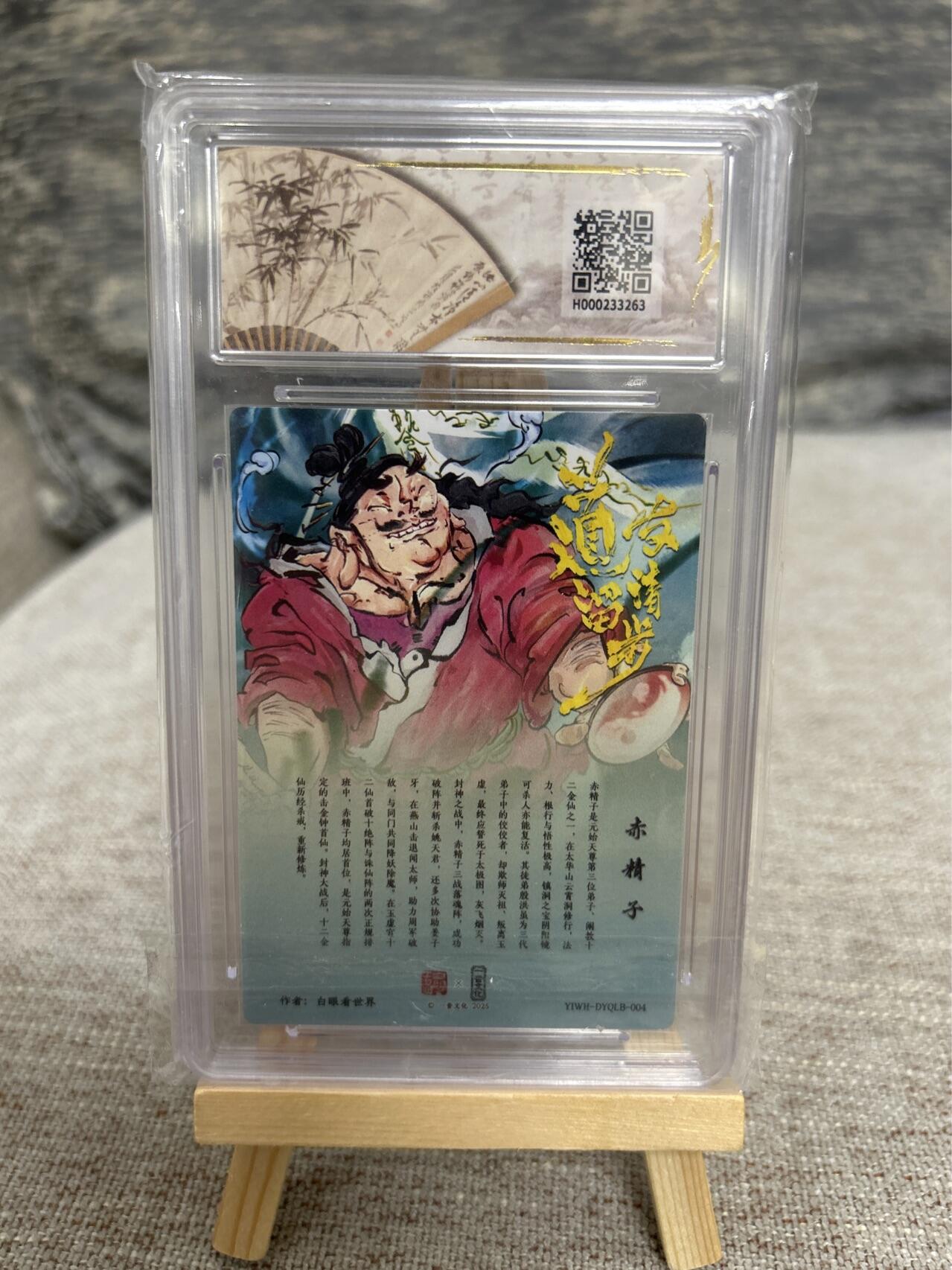 喜灰玩卡拍卖第八期，接拍品0佣金，欢迎送拍，释放现金流，让自己有资金可以购买更多喜欢的卡牌，让别的卡友能淘到更多心仪的卡牌