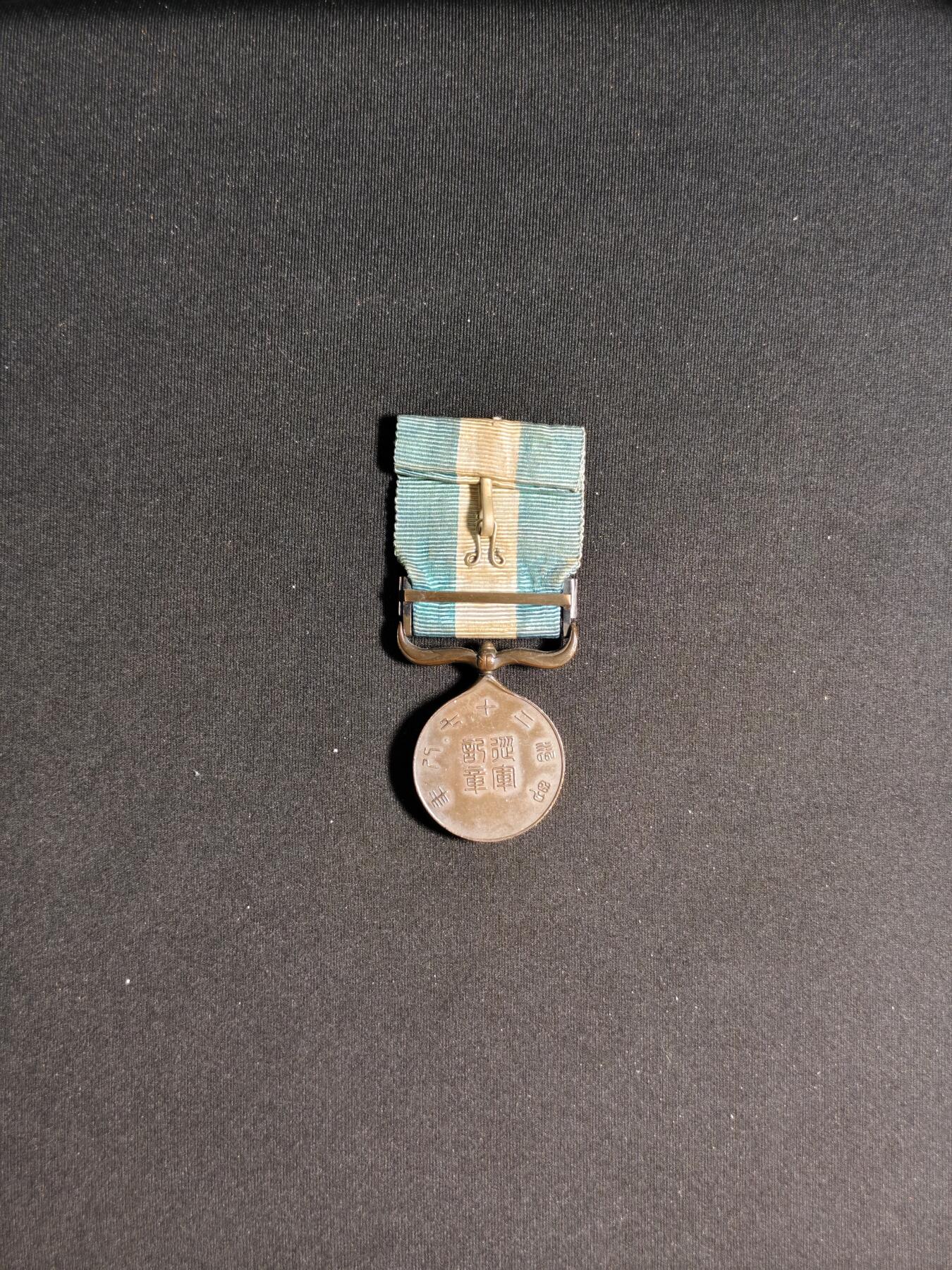 东亚欧洲主题杂货徽章勋章拍卖⑩ （五一大拍350+）