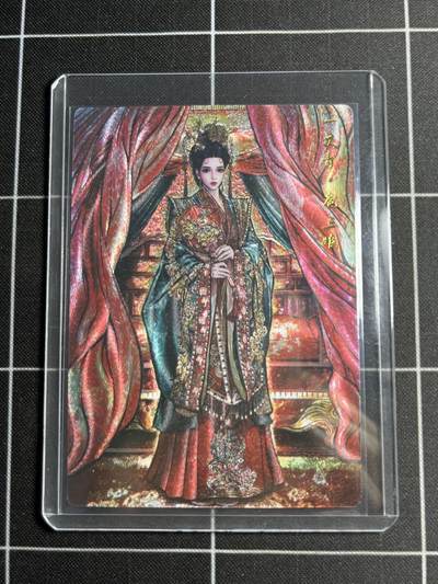 欢迎送拍、零成本上架，释放现金流，合理分配上拍卡品 - 【折光粗闪75/300】张建东 扈三娘 卡德曼&水浒