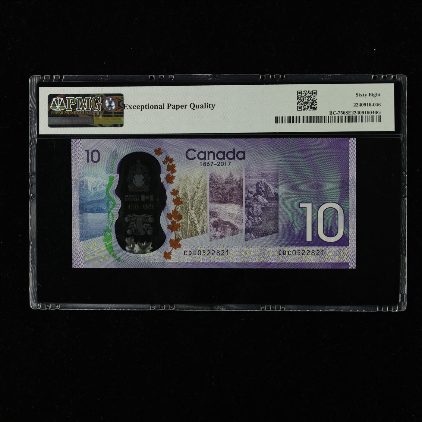 【亘邦集藏】加拿大建国150周年纪念钞