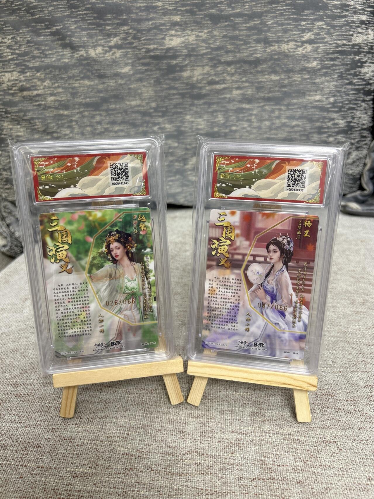 喜灰玩卡拍卖第八期，接拍品0佣金，欢迎送拍，释放现金流，让自己有资金可以购买更多喜欢的卡牌，让别的卡友能淘到更多心仪的卡牌