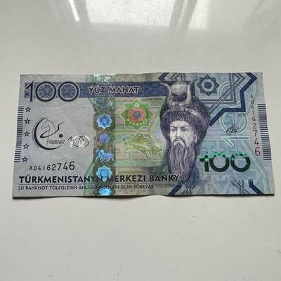 🌹外币初藏🌹🐯2026年第46场   每周二四六晚8️⃣点  世界硬币 苏联泰国纪念币 土库曼斯坦  100马纳特 流通纪念钞— 2