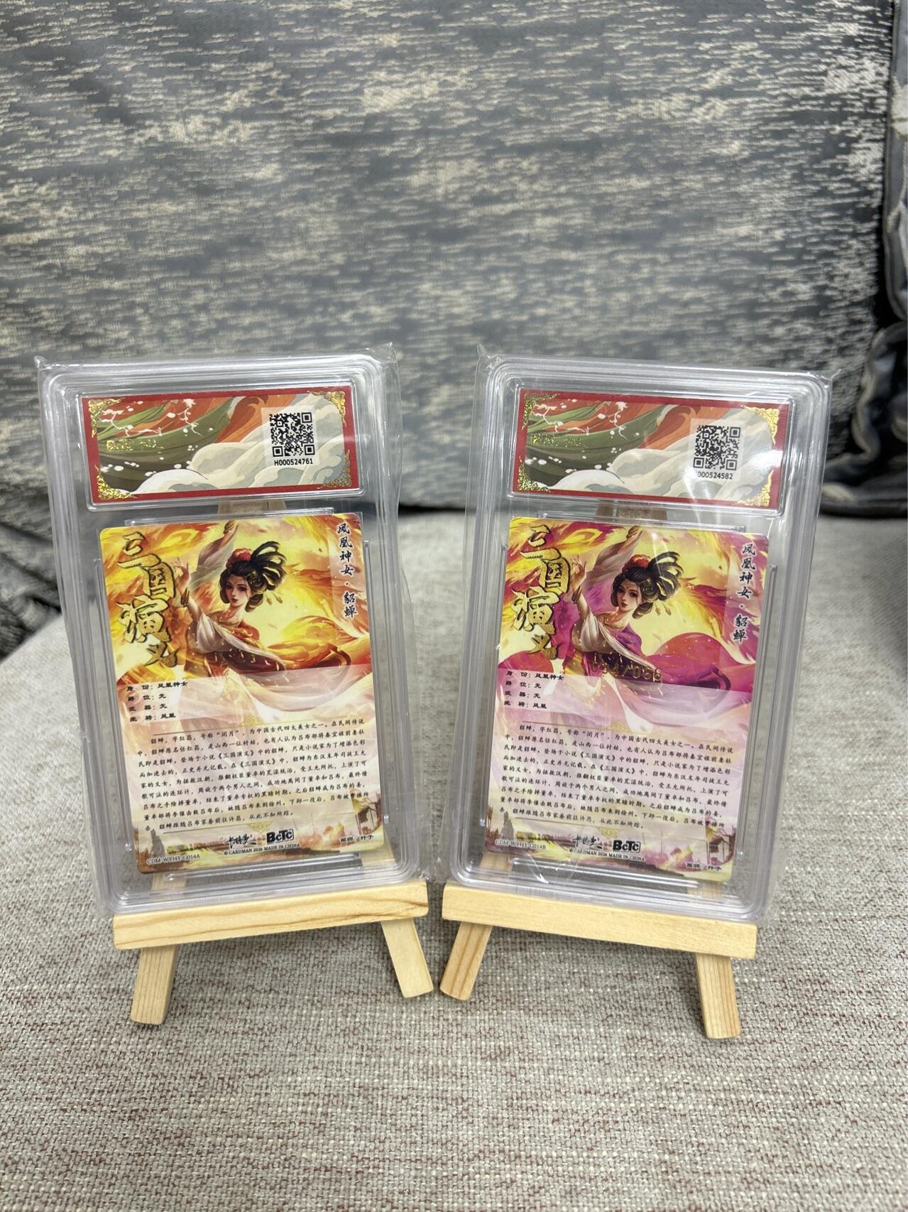 喜灰玩卡拍卖第八期，接拍品0佣金，欢迎送拍，释放现金流，让自己有资金可以购买更多喜欢的卡牌，让别的卡友能淘到更多心仪的卡牌