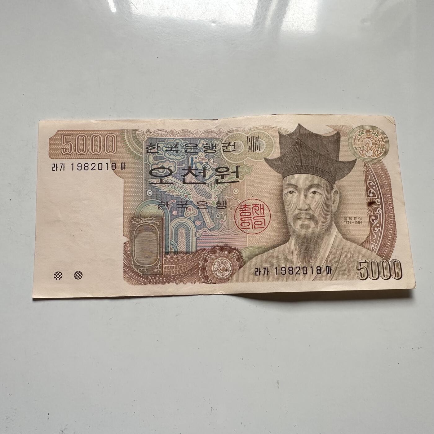 🌹外币初藏🌹🐯2026年第46场   每周二四六晚8️⃣点  世界硬币 苏联泰国纪念币