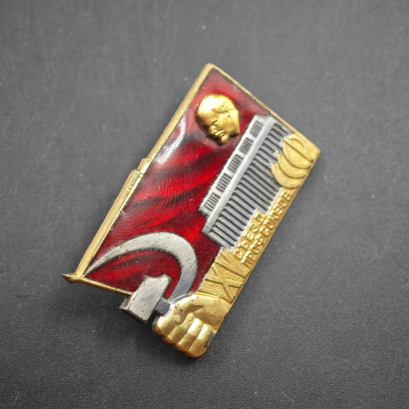 4月23日结束，成斌徽章钱币专场