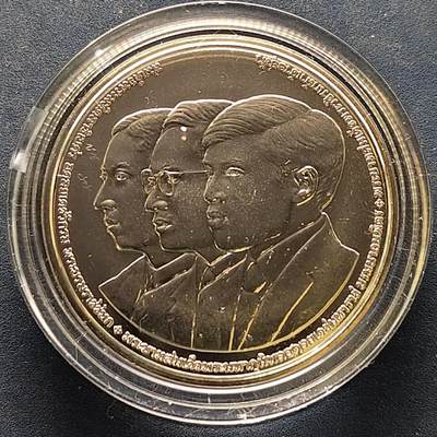 【全场包邮】纯粹捡漏拍522场 泰国2025年20铢诗里拉骨科中心成立60周年纪念币