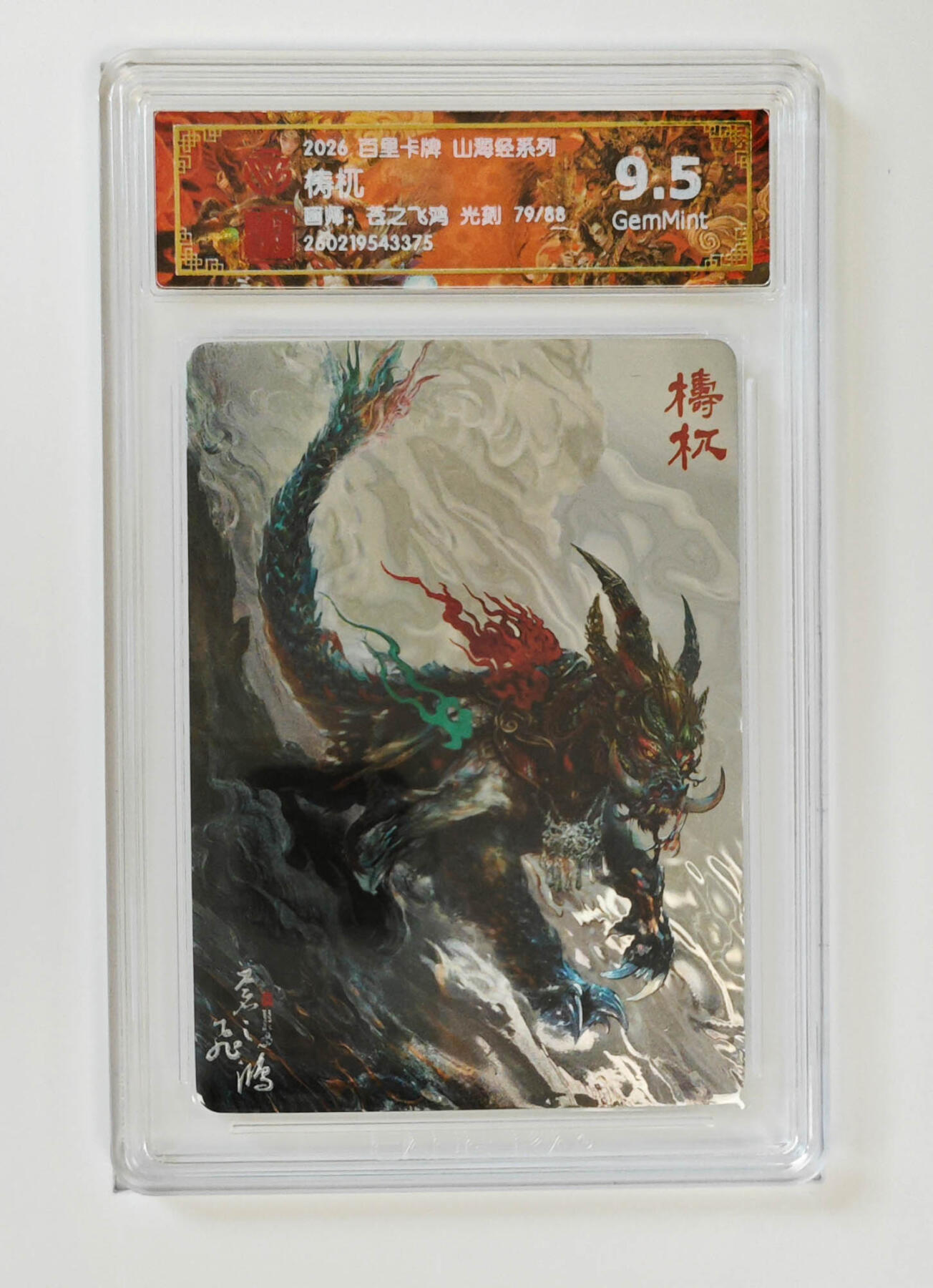 丫丫卡拍-第30期（4月24日21：00截拍）