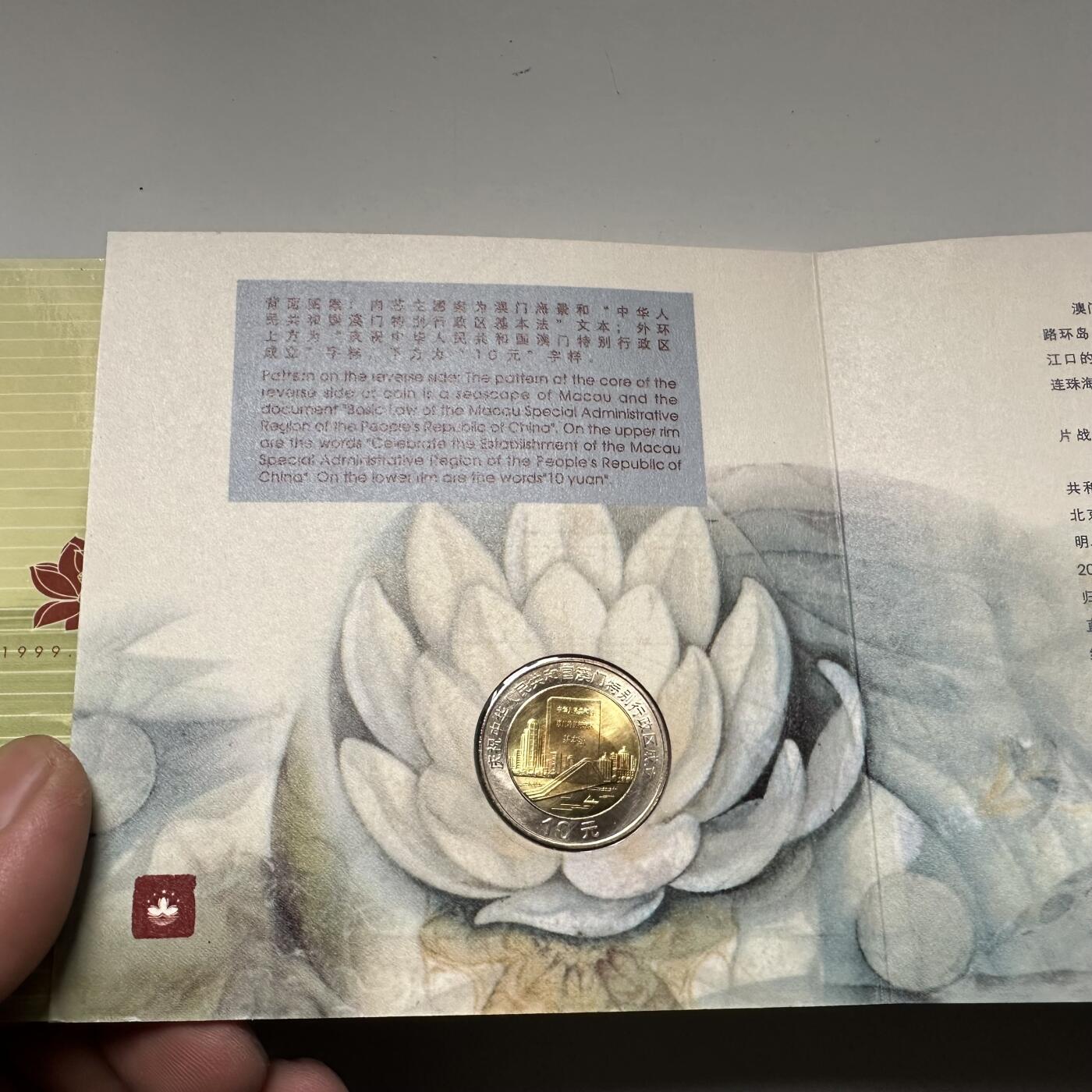 🌹外币初藏🌹🐯2026年第46场   每周二四六晚8️⃣点  世界硬币 苏联泰国纪念币