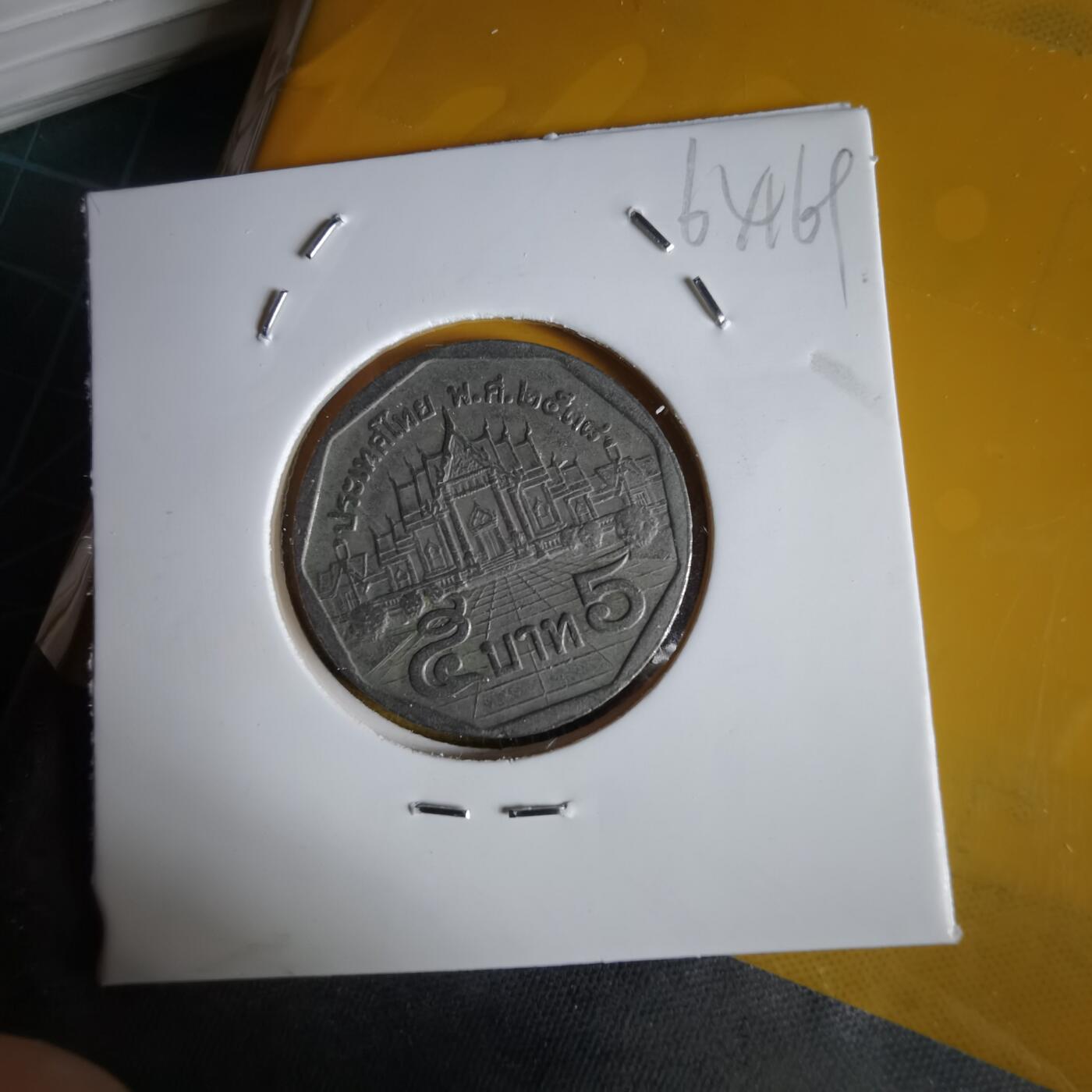 沼泽如烟--第1064场