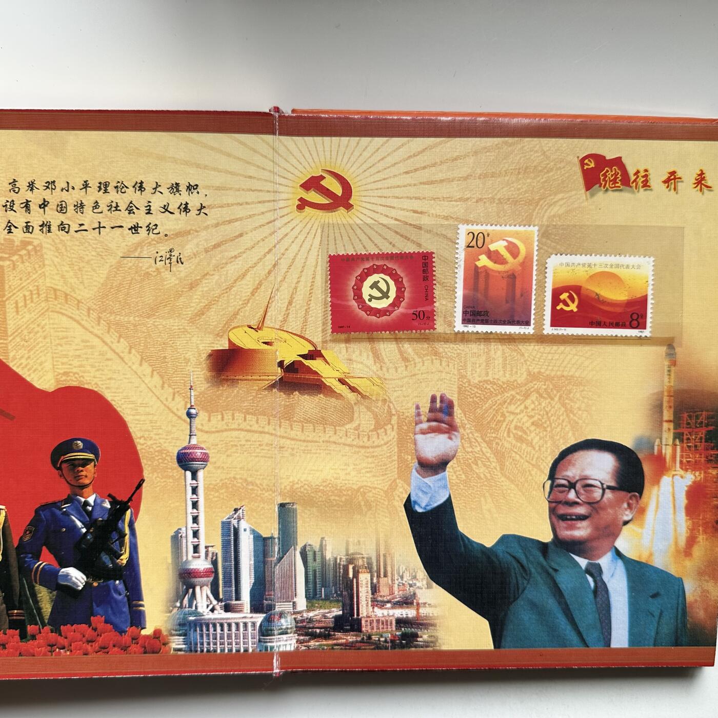 🌹外币初藏🌹🐯2026年第46场   每周二四六晚8️⃣点  世界硬币 苏联泰国纪念币