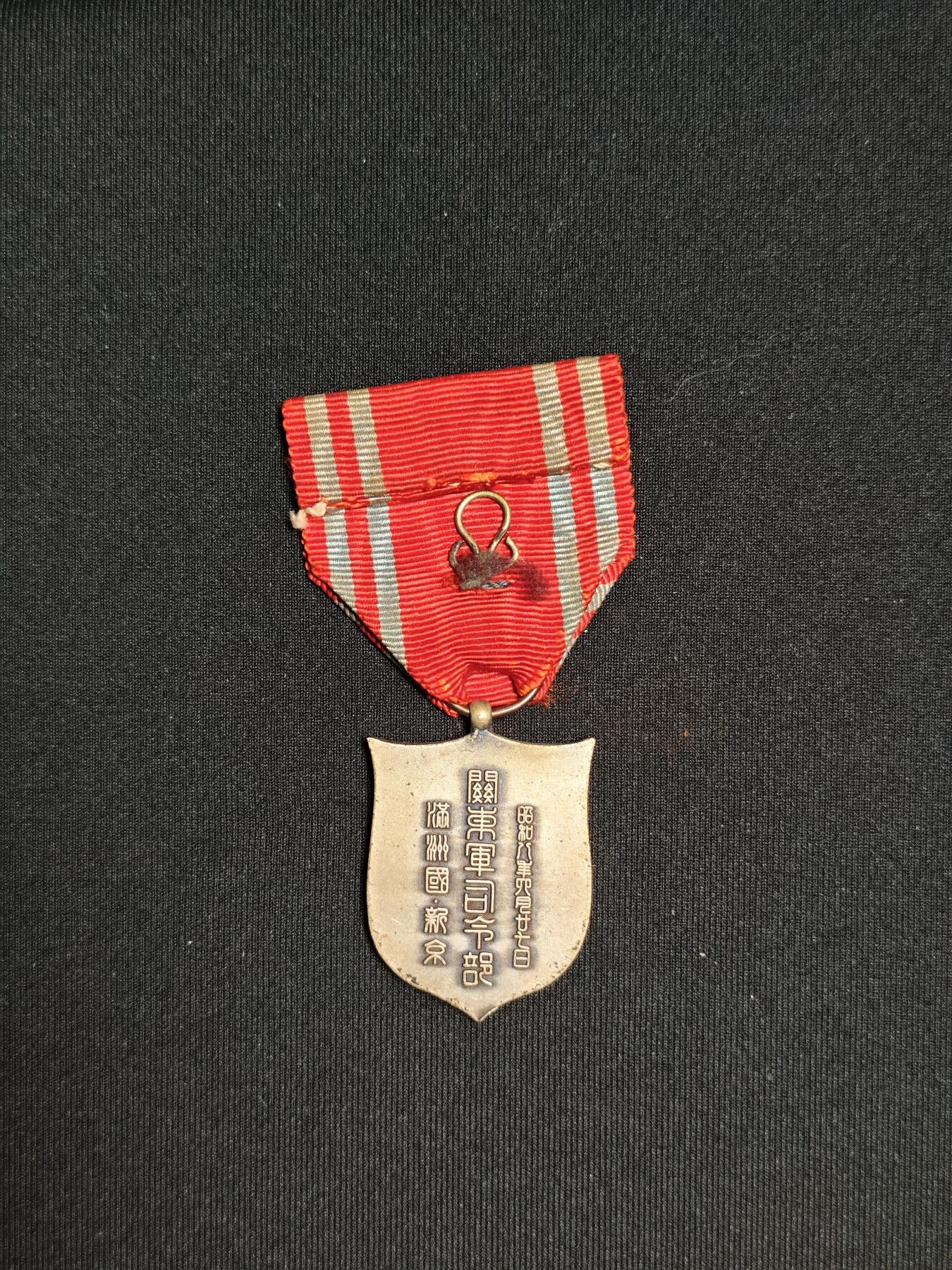 东亚欧洲主题杂货徽章勋章拍卖⑩ （五一大拍350+）