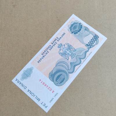 PCAI钱币  25-817  钱币邮票小专场 外币