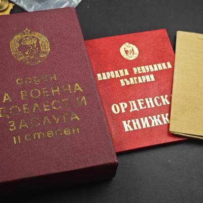 4月23日结束，成斌徽章钱币专场 保加利亚二级军事服务勋章原盒附证书小套装