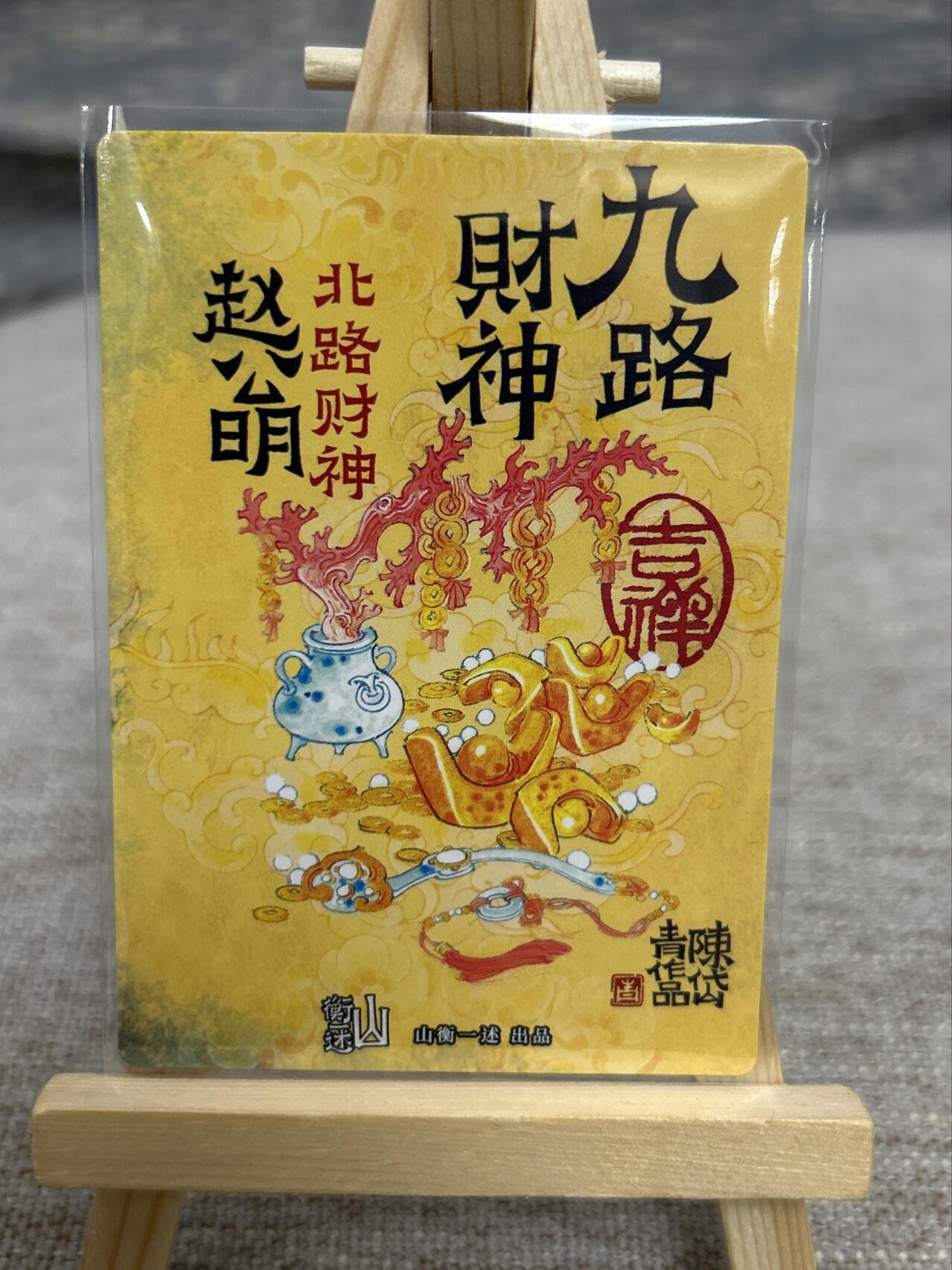 喜灰玩卡拍卖第八期，接拍品0佣金，欢迎送拍，释放现金流，让自己有资金可以购买更多喜欢的卡牌，让别的卡友能淘到更多心仪的卡牌