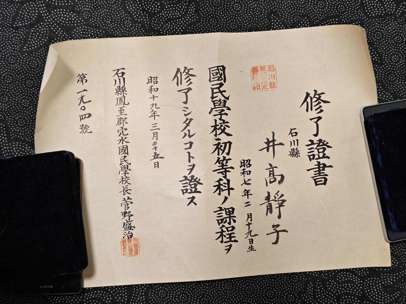 东亚欧洲主题杂货徽章勋章拍卖⑩ （五一大拍350+）