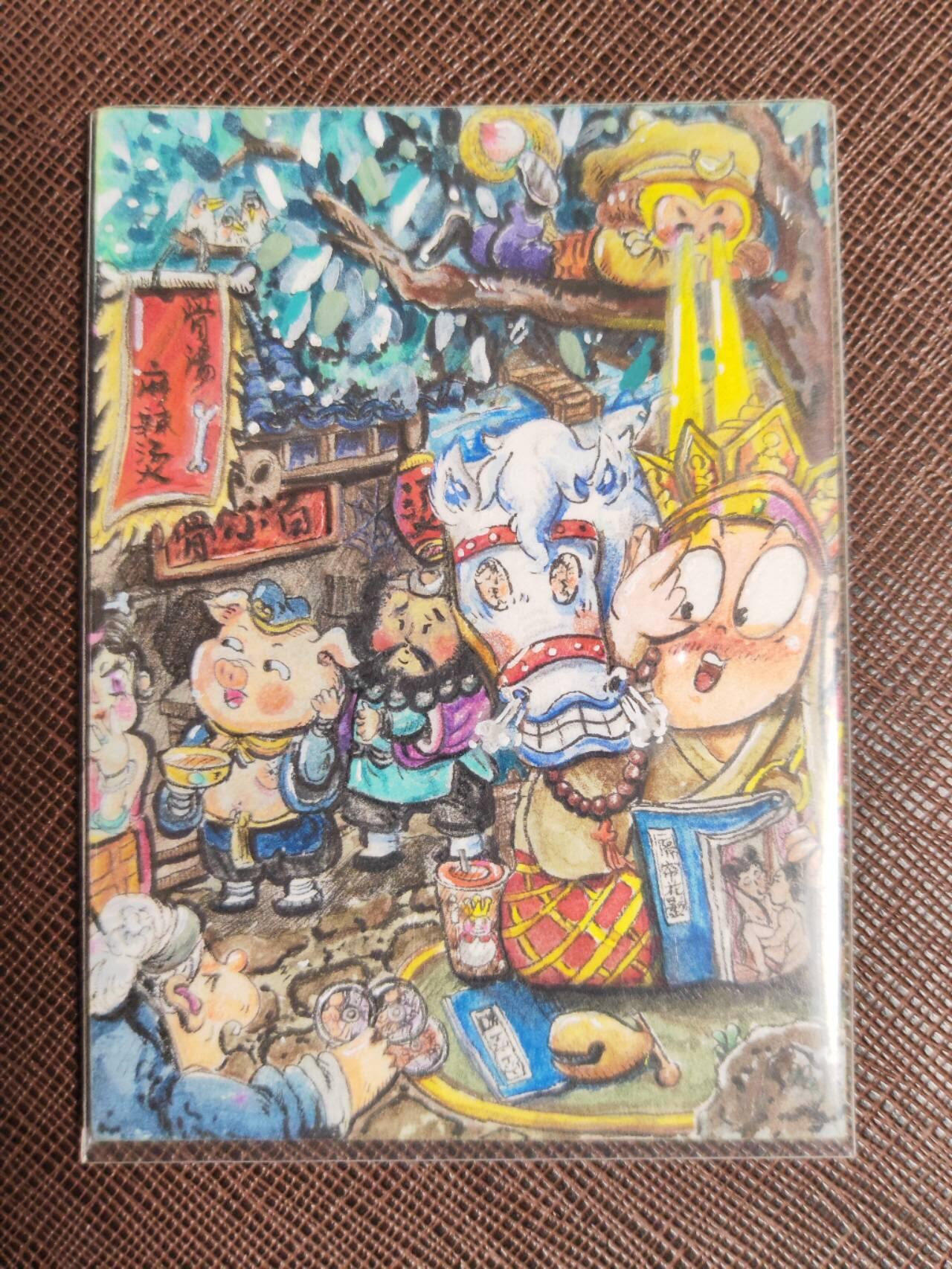 第113期阳大大卡牌拍卖第113期（持续收拍品，周五晚上九点截拍，进群福利早知道） 【手绘卡】顶流画师 竹林 西行取经人 绝色手绘卡1/1