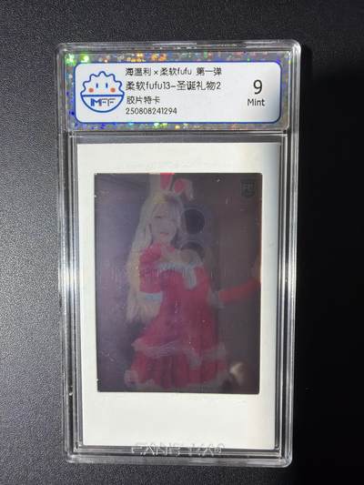 NO.31 好又多金牌大场，期期夯爆，每周必拍！要啥有啥，一站式配齐，方便凑单！（周6晚9点截拍，卖家送拍0抽成！） 海温利 圣诞礼物2 胶片卡 9