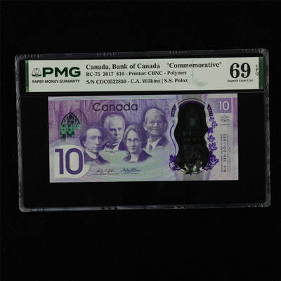 【亘邦集藏】加拿大建国150周年纪念钞 - 2017年 加拿大纪念钞10元 PMG 69EPQ CDC0522830