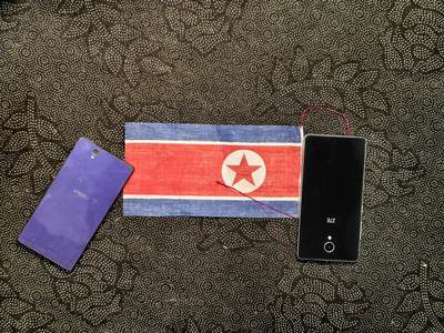 东亚欧洲主题杂货徽章勋章拍卖⑩ （五一大拍350+） 朝鲜国旗 1