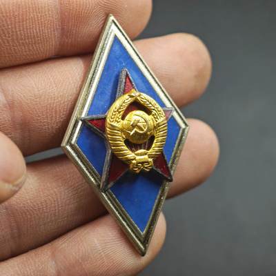 4月23日结束，成斌徽章钱币专场 苏联中等军事学院校徽铜制珐琅