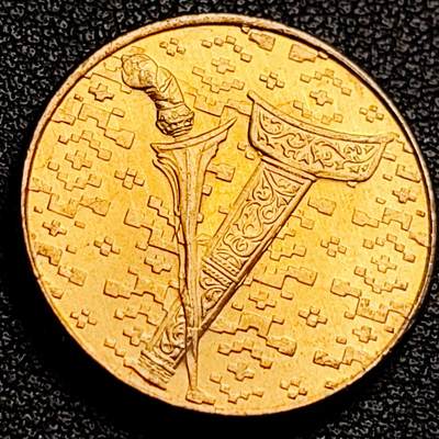 泉币菌-第231场-拍品多 请提前出价 铜光美品 厚重币 马来西亚1992年1吉林特 铝青铜币 24mm 马来剑 