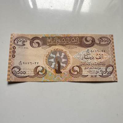 🌹外币初藏🌹🐯2026年第46场   每周二四六晚8️⃣点  世界硬币 苏联泰国纪念币 伊拉克 2018年 1000第纳尔 