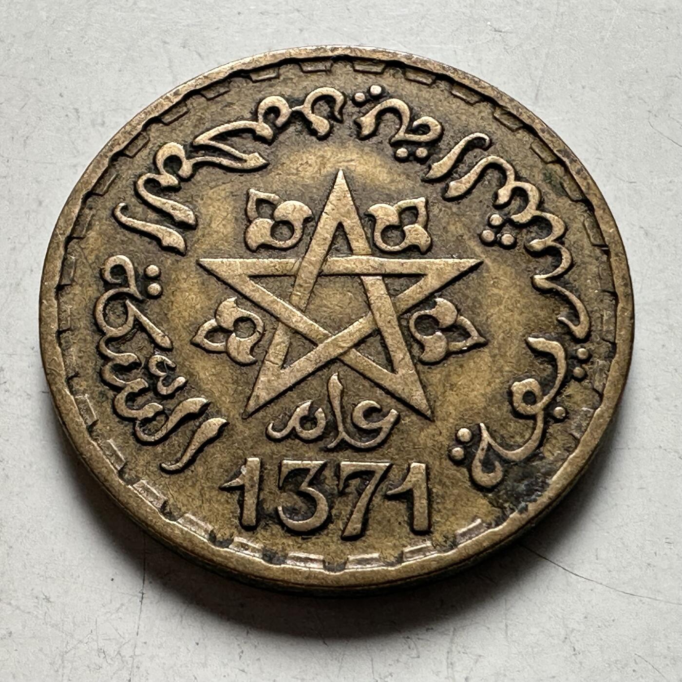 🌹外币初藏🌹🐯2026年第45场   每周二四六晚8️⃣点  世界硬币