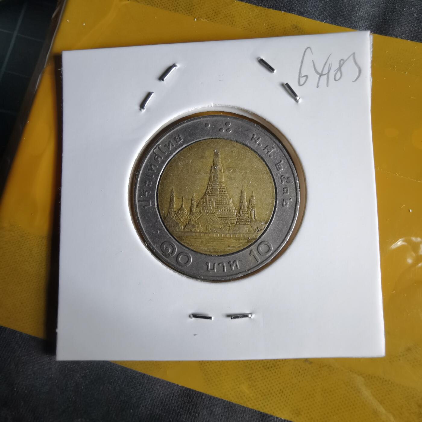 沼泽如烟--第1064场