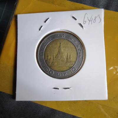 沼泽如烟--第1064场 泰国