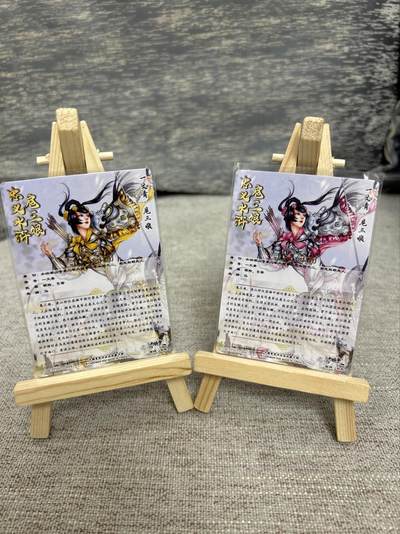 喜灰玩卡拍卖第八期，接拍品0佣金，欢迎送拍，释放现金流，让自己有资金可以购买更多喜欢的卡牌，让别的卡友能淘到更多心仪的卡牌 【限编】卡德曼 忠义水浒 谷粒老师绘 扈三娘 009B限编123/300编 C121/300编 一组两张 折光粗闪