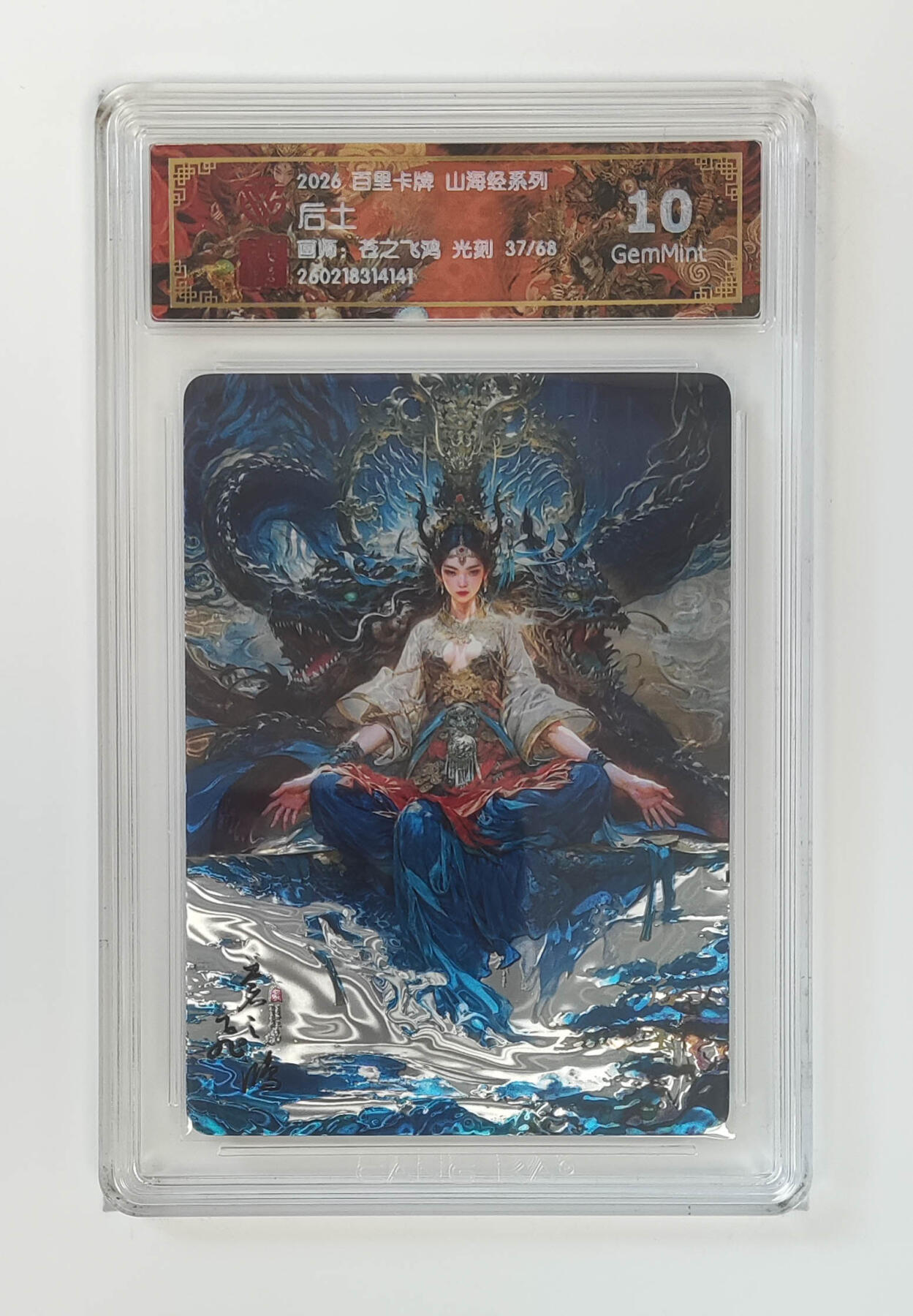 丫丫卡拍-第30期（4月24日21：00截拍）