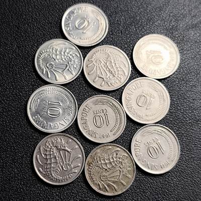 泉币菌-第231场-拍品多 请提前出价 高币值一组10枚 海马 新加坡 10分銅镍币