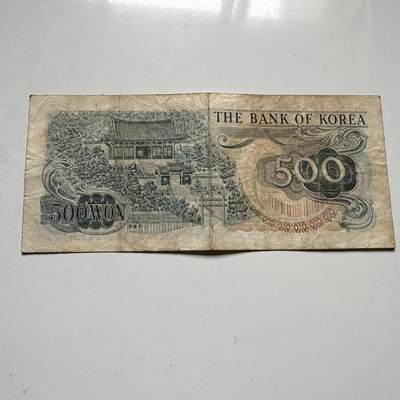 🌹外币初藏🌹🐯2026年第46场   每周二四六晚8️⃣点  世界硬币 苏联泰国纪念币 韩国  1973版500元 纸币 