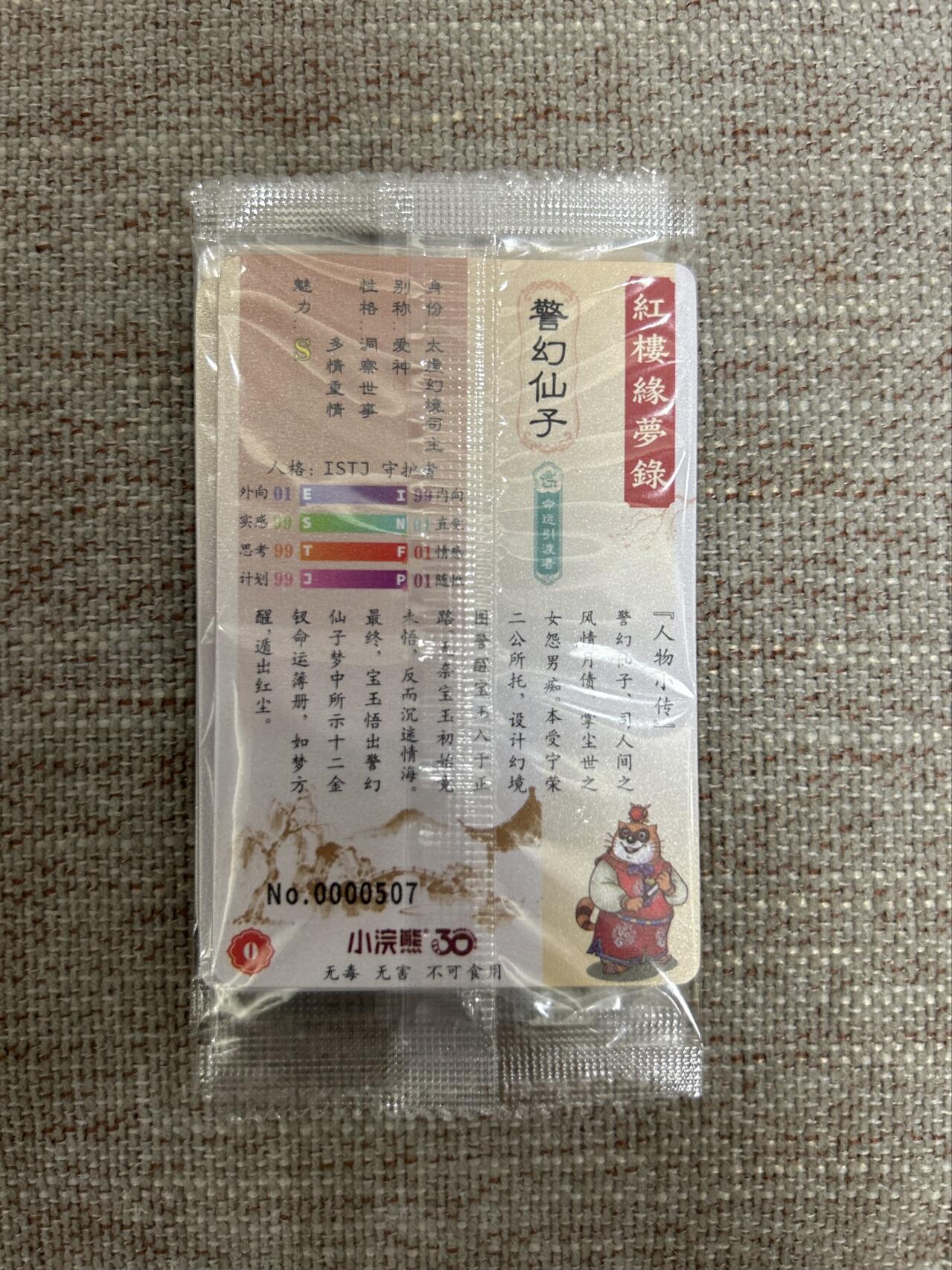 喜灰玩卡拍卖第八期，接拍品0佣金，欢迎送拍，释放现金流，让自己有资金可以购买更多喜欢的卡牌，让别的卡友能淘到更多心仪的卡牌