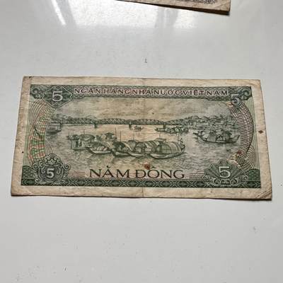 🌹外币初藏🌹🐯2026年第46场   每周二四六晚8️⃣点  世界硬币 苏联泰国纪念币 越南 1985年 5盾 纸币