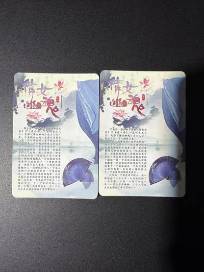 NO.31 好又多金牌大场，期期夯爆，每周必拍！要啥有啥，一站式配齐，方便凑单！（周6晚9点截拍，卖家送拍0抽成！） 宁缺 倩女幽魂 格纹闪2张