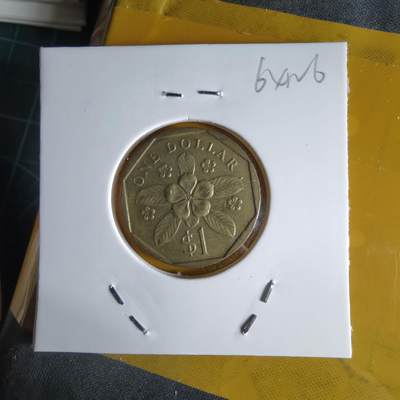 沼泽如烟--第1064场 新加坡1988年一元