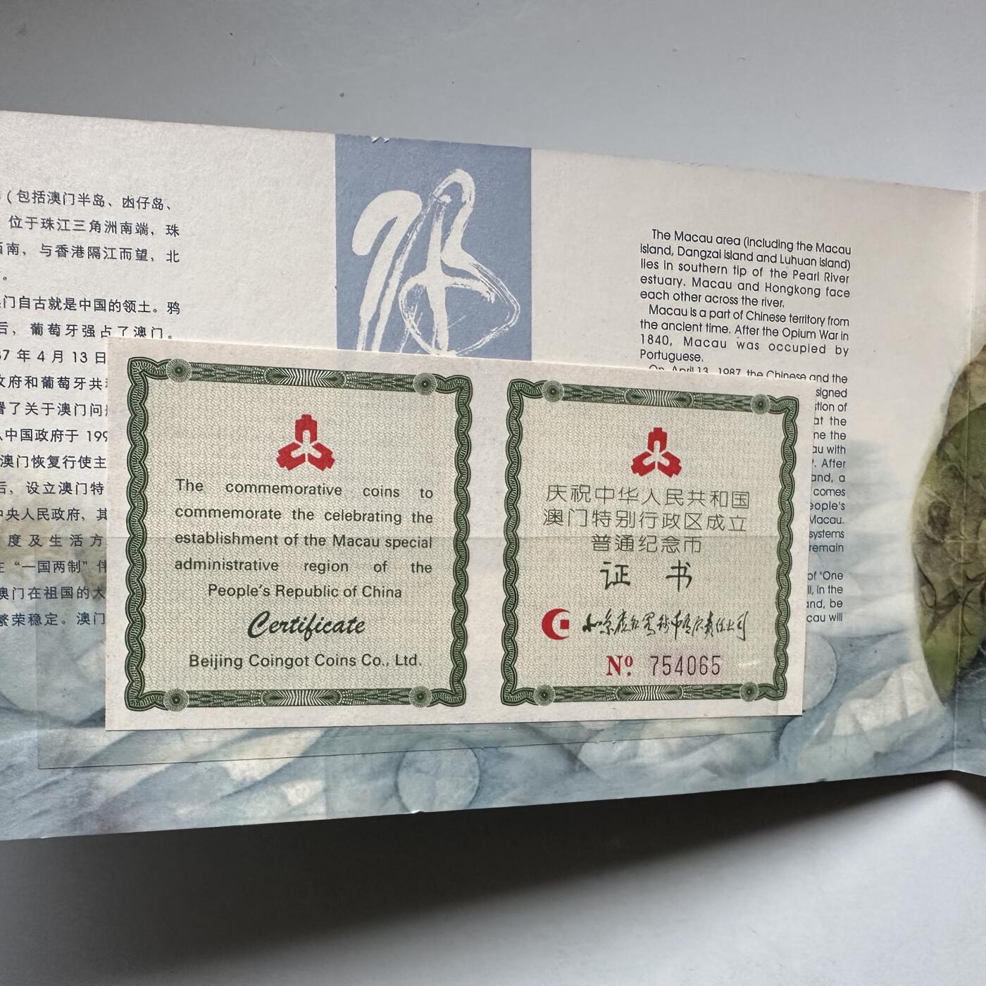 🌹外币初藏🌹🐯2026年第46场   每周二四六晚8️⃣点  世界硬币 苏联泰国纪念币