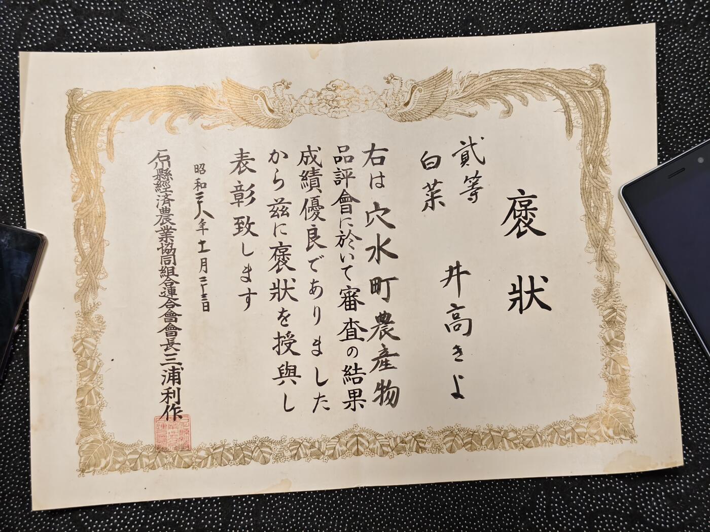 东亚欧洲主题杂货徽章勋章拍卖⑩ （五一大拍350+）