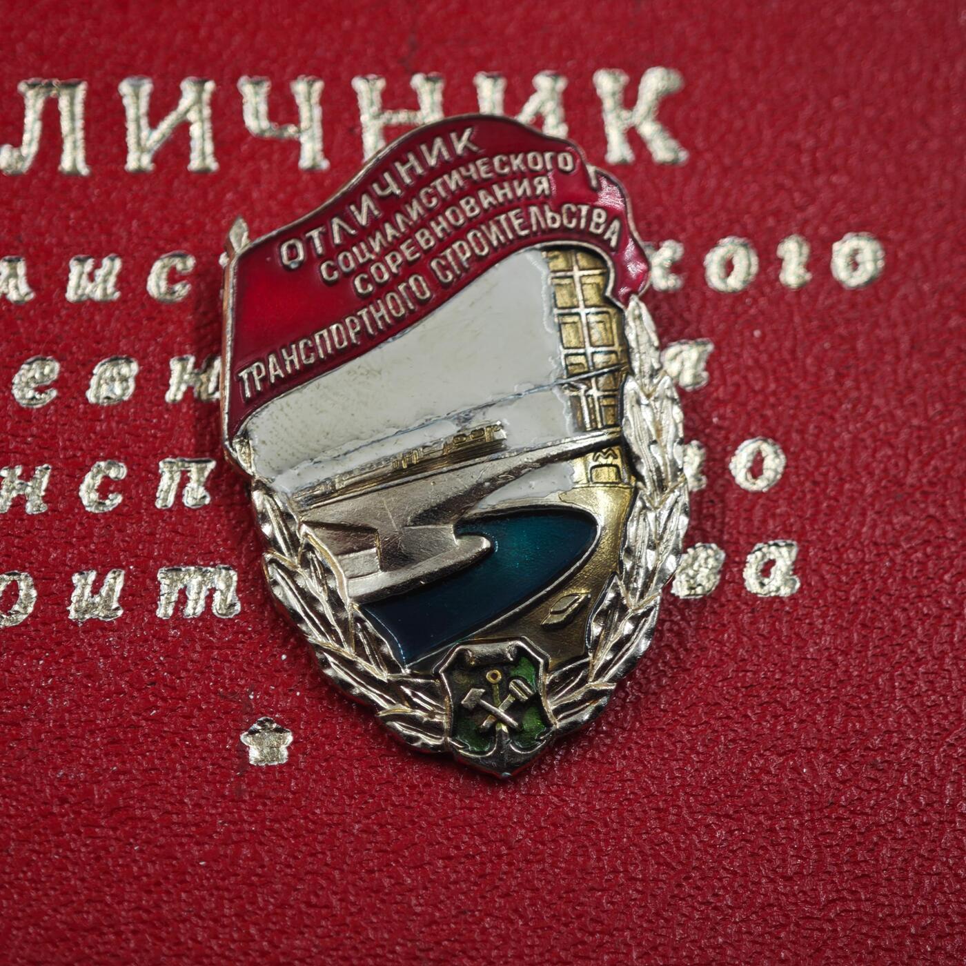 4月23日结束，成斌徽章钱币专场