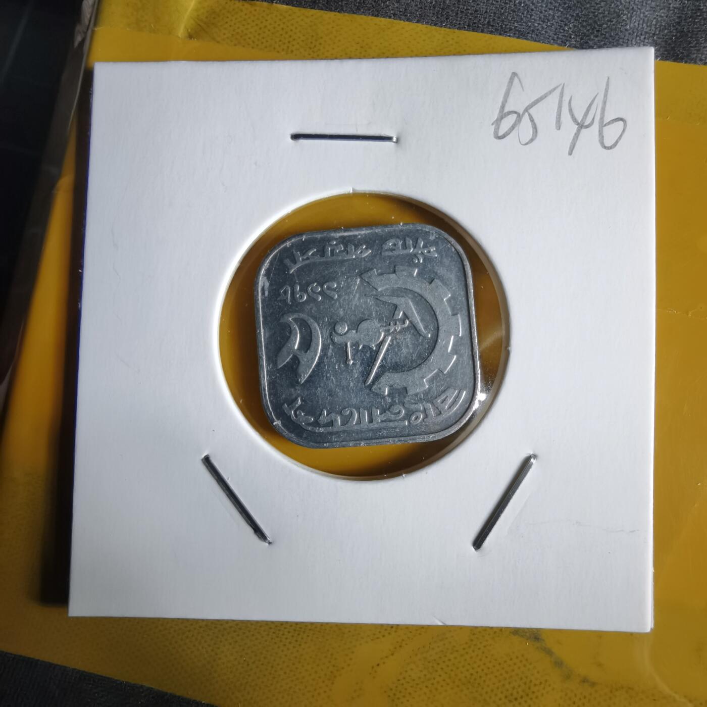 沼泽如烟--第1065场