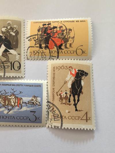 各国成套新旧票 苏联邮票 1963年苏联民间体育运动 4全旧
