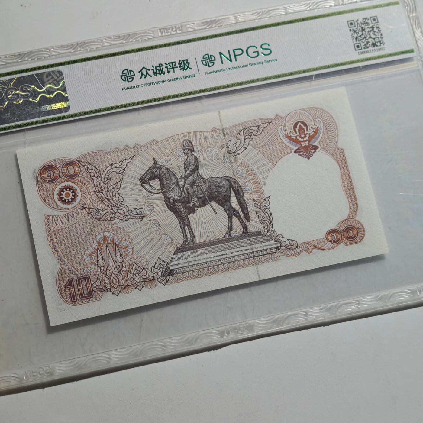 4月23日结束，成斌徽章钱币专场