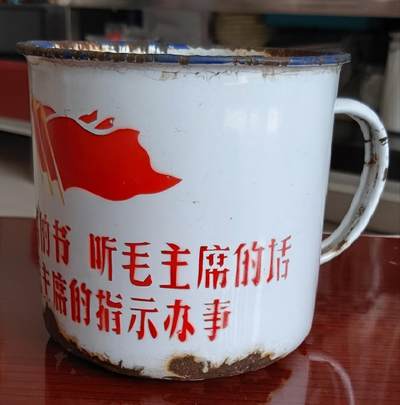 红色茶杯 - 红色茶杯