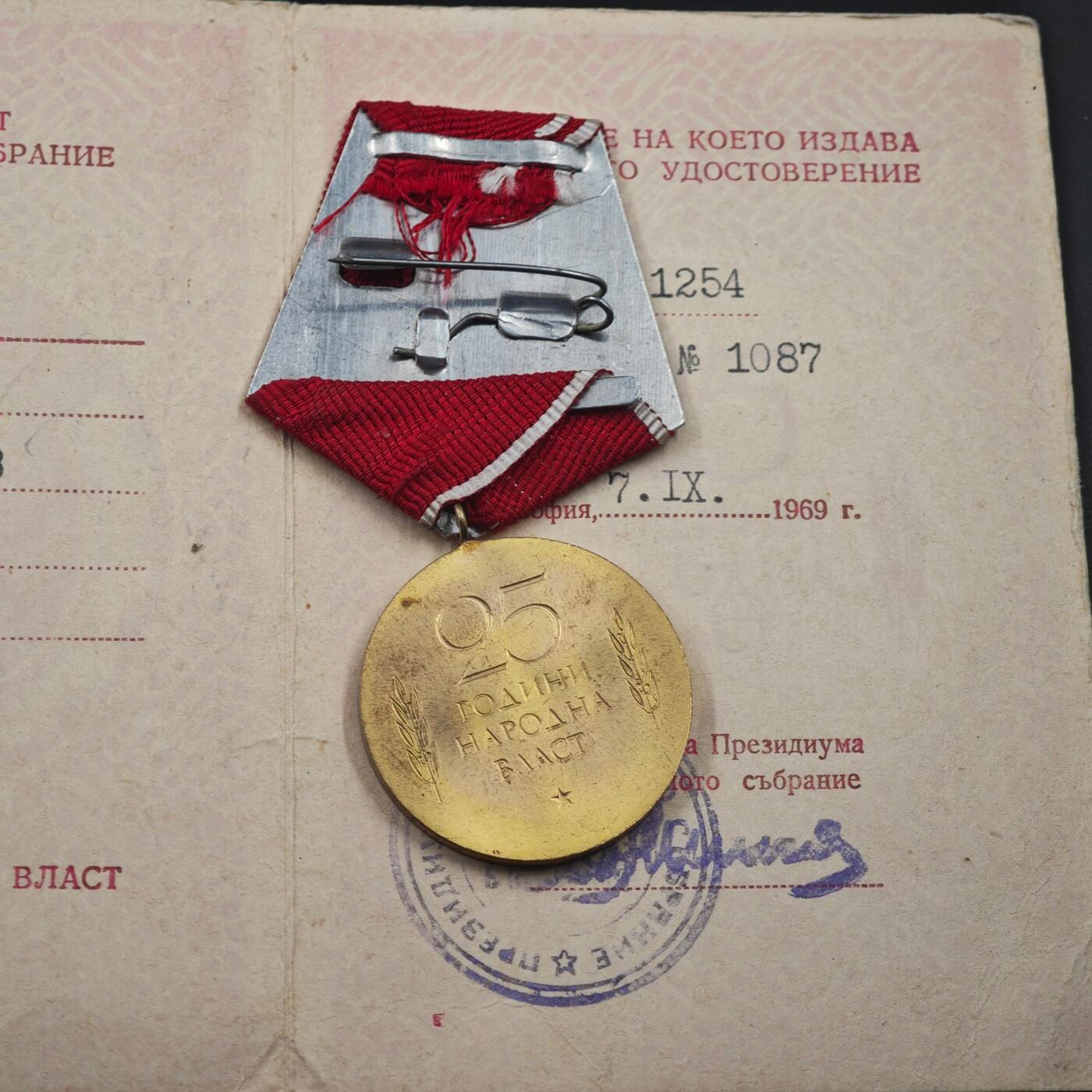 4月23日结束，成斌徽章钱币专场