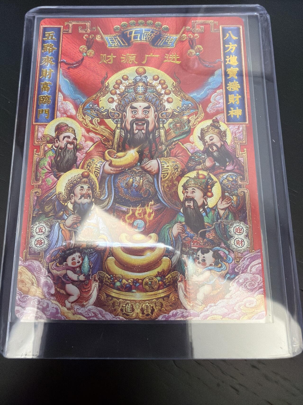 麦趣喜第七场   (4月25号周六晚上22点截拍，专注买家市场，福利拉满) 