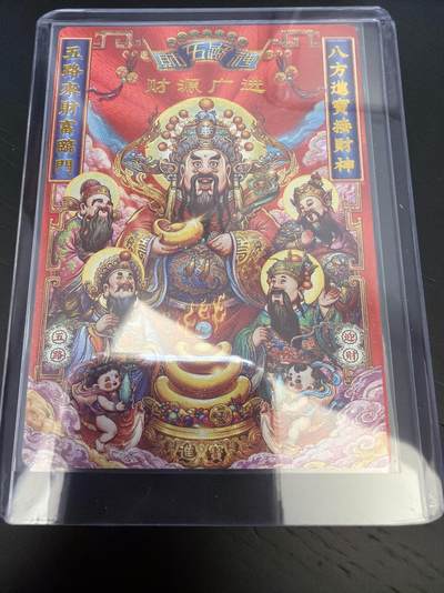 麦趣喜第七场   (4月25号周六晚上22点截拍，专注买家市场，福利拉满)  分我家族族卡 五路财神 粗闪