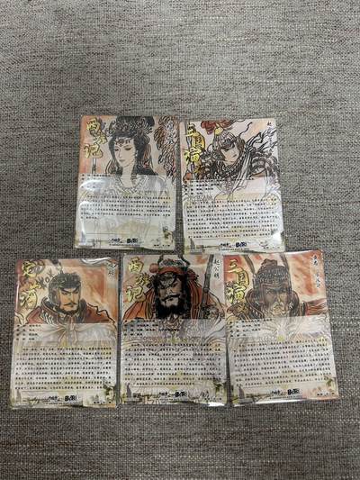 喜灰玩卡拍卖第八期，接拍品0佣金，欢迎送拍，释放现金流，让自己有资金可以购买更多喜欢的卡牌，让别的卡友能淘到更多心仪的卡牌 卡德曼 不二猿老师绘 赵云 赵公明 项羽 黄忠 女儿国王 一组5张 折光粗闪 