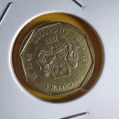 沼泽如烟--第1064场 新加坡1987年一元