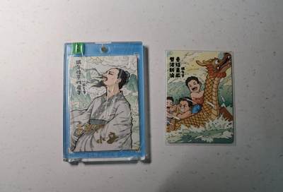 蜂潮卡牌  拍卖003期  0佣收拍（4月26日  21点  截拍） 小花瓣艺术文创  端午节日卡  双签  限编：100/176  